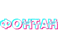 Fontan  Казино