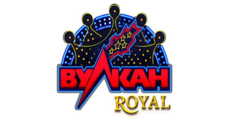 Вулкан Рояль