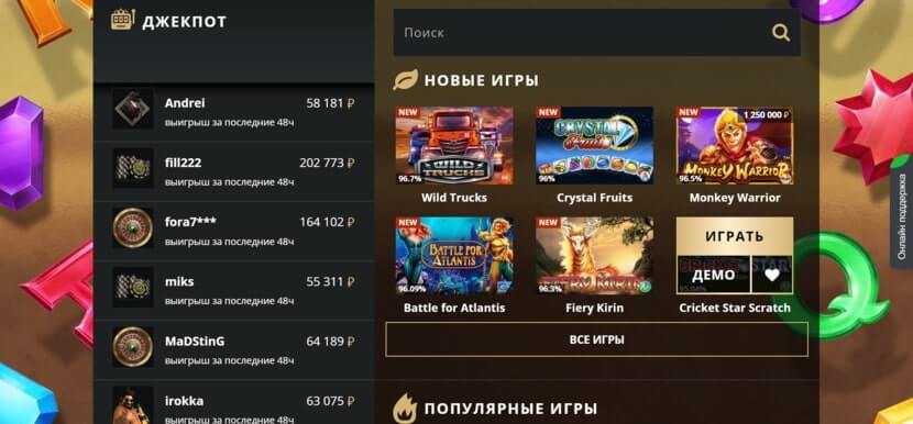 игровые автоматы Риобет игровые автоматы Риобет