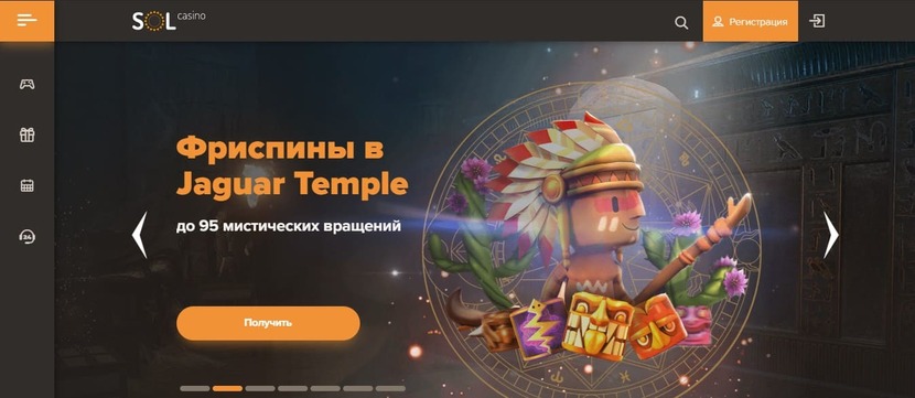 казино Сол казино Сол