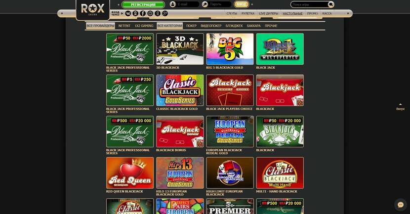 Настольные игры rox casino Настольные игры rox casino