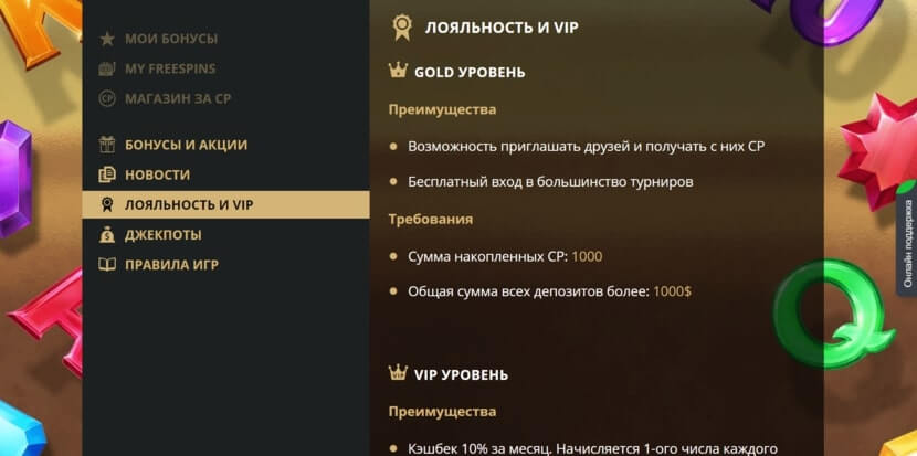 VIP VIP